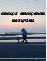 vala valivai.jpg vala valivai.jpg